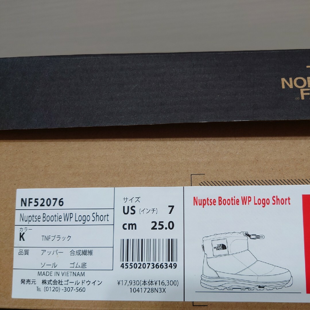 THE NORTH FACE(ザノースフェイス)のTHE NORTH FACE スノーブーツ25センチ メンズの靴/シューズ(ブーツ)の商品写真