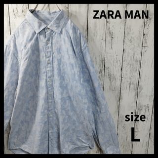 ザラ(ZARA)の【ZARA MAN】Camo Patterned Dress Shirt　265(シャツ)