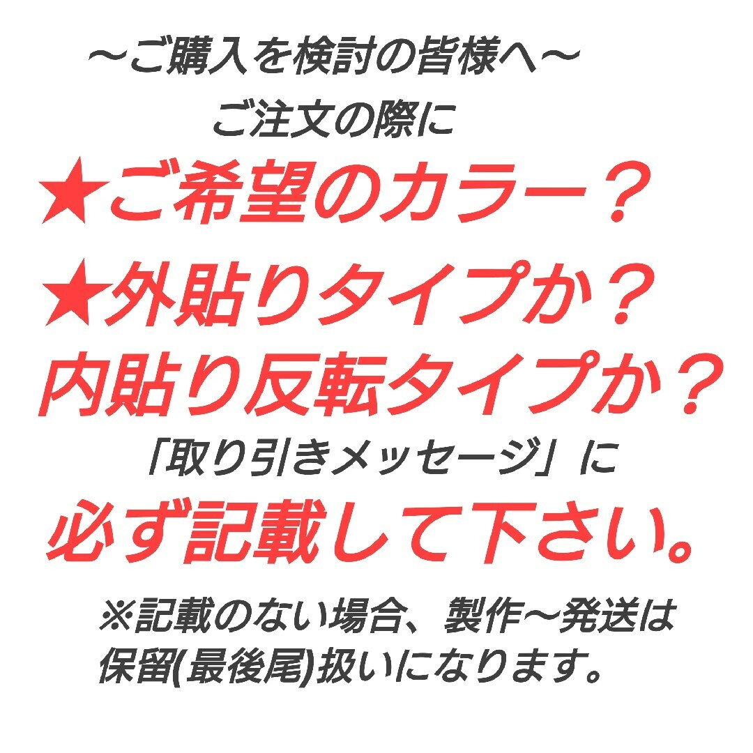 好評です❗『ドライブレコーダー搭載車&録画中』カッティングステッカーVer.02 自動車/バイクの自動車(セキュリティ)の商品写真