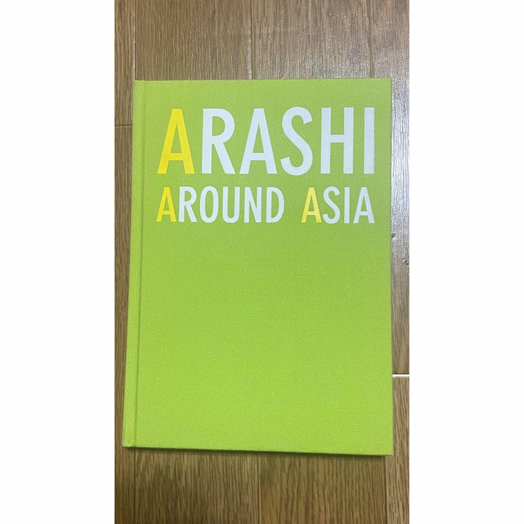 ARASHI AROUND ASIA エンタメ/ホビーのタレントグッズ(アイドルグッズ)の商品写真