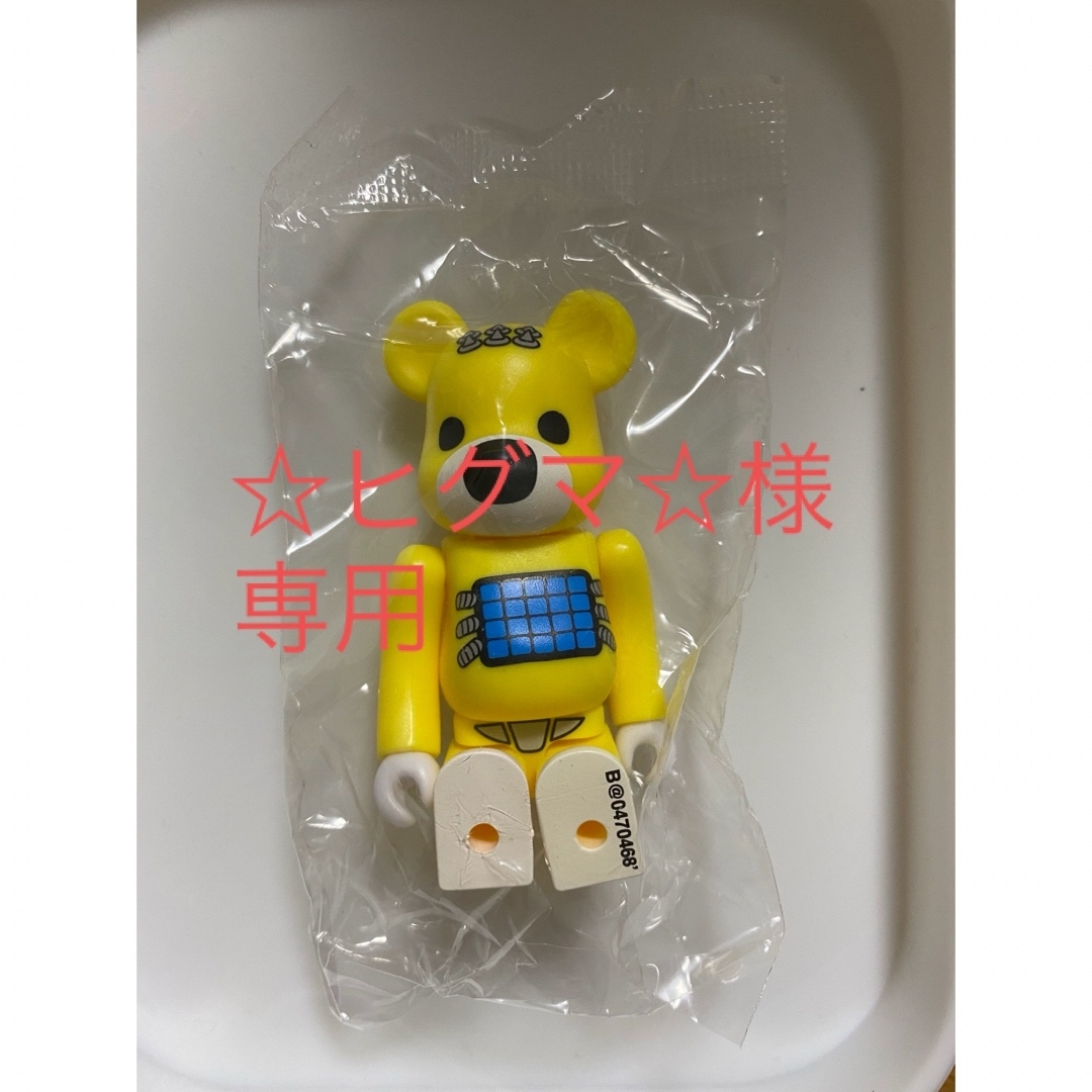 BE@RBRICK(ベアブリック)の☆ヒグマ☆様 専用  47 ANIMAL 裏 シークレット サイコベア イエロー エンタメ/ホビーのおもちゃ/ぬいぐるみ(キャラクターグッズ)の商品写真