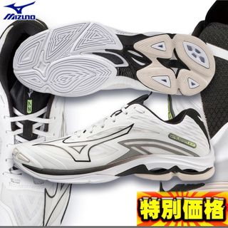 ミズノ(MIZUNO)のミズノ バレーボールシューズ ウエーブライトニングZ7 V1GA220009(バレーボール)