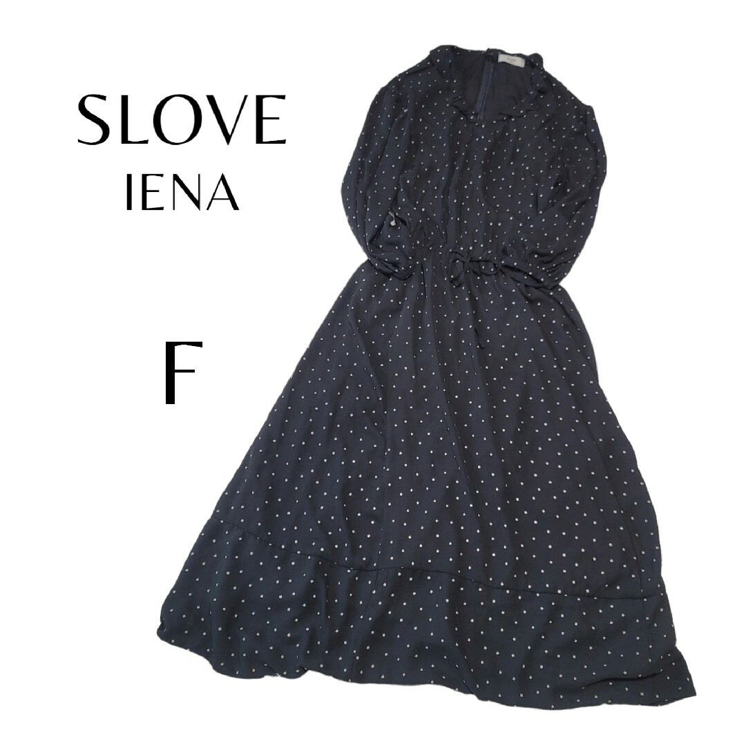 SLOBE IENA(スローブイエナ)の【SLOBE IENA】ロングワンピース　ブラック　スター柄　星柄 レディースのワンピース(ロングワンピース/マキシワンピース)の商品写真