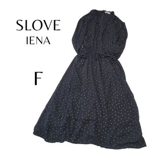 スローブイエナ(SLOBE IENA)の【SLOBE IENA】ロングワンピース　ブラック　スター柄　星柄(ロングワンピース/マキシワンピース)