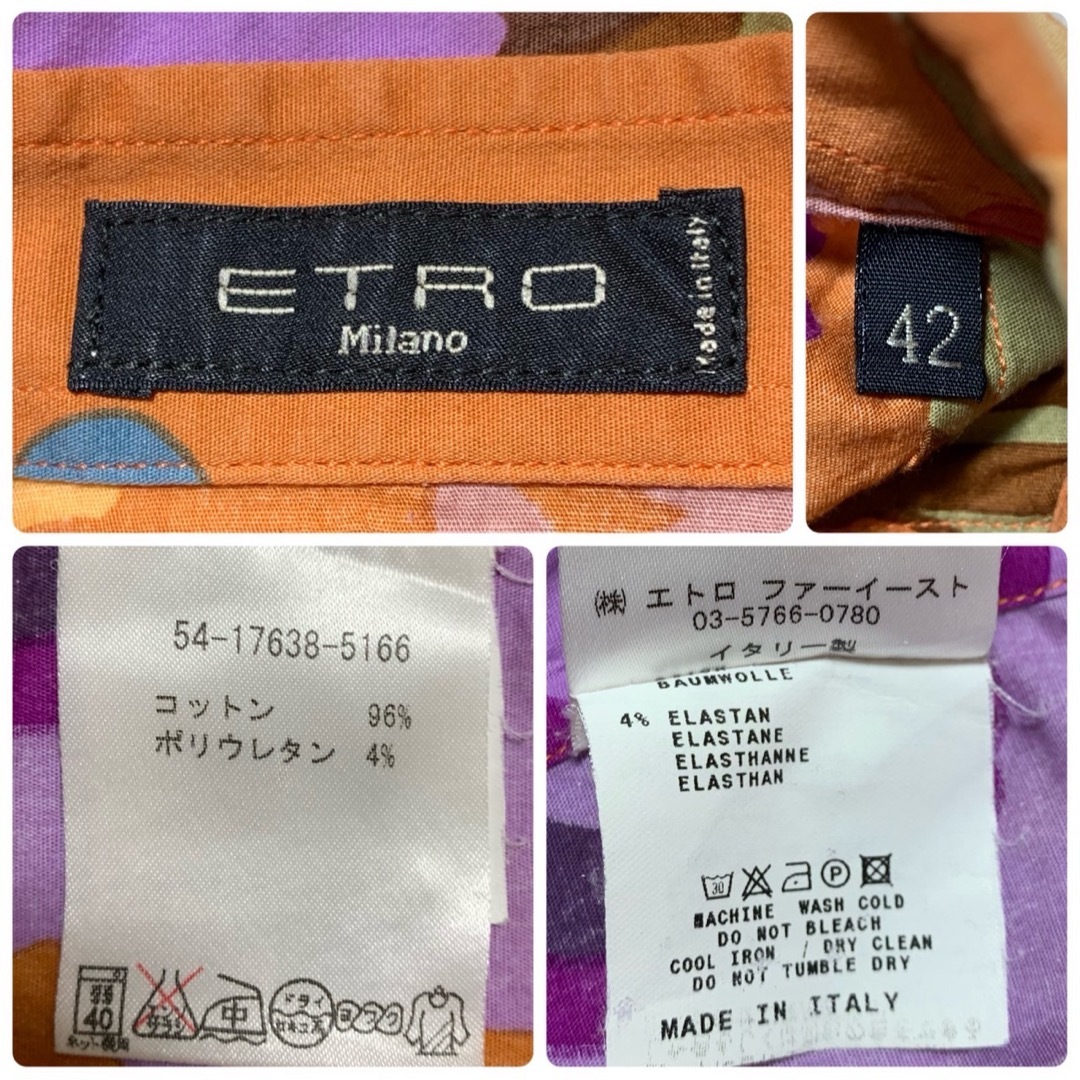 ETRO(エトロ)の【良品】ETRO 花柄 ボタニカルデザイン シャツ イタリア製 42 レディースのトップス(シャツ/ブラウス(長袖/七分))の商品写真
