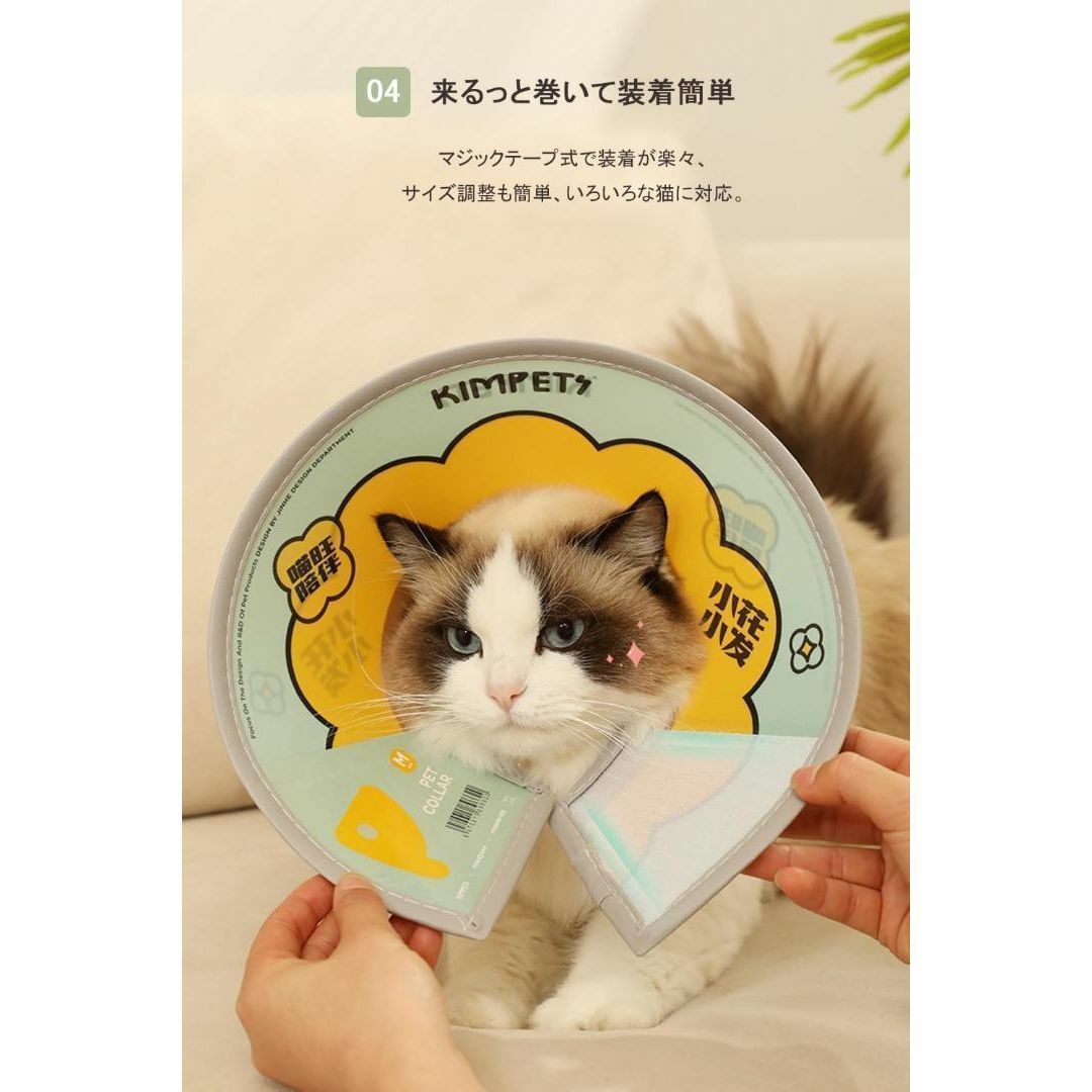 エリザベスカラー犬用 猫用 傷舐め 引っかき防止 柔らかい Mサイズの