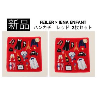 フェイラー(FEILER)の【新品】 FEILER 別注 BONSOIR IENA ハンカチ レッド 2枚(ハンカチ)