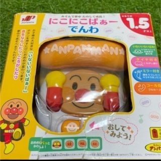 アンパンマン(アンパンマン)のアンパンマン　にこにこばぁーでんわ　おもちゃ　音が鳴る でんわ ジョイパレット(知育玩具)