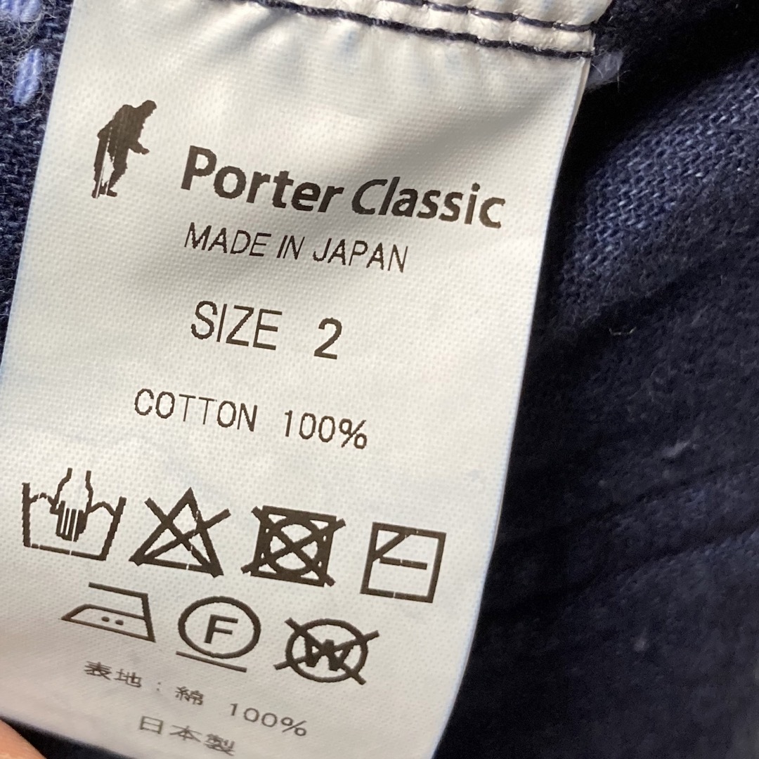 PORTER CLASSIC(ポータークラシック)の刺子　こぎん　パンツ　porter classic メンズのパンツ(その他)の商品写真