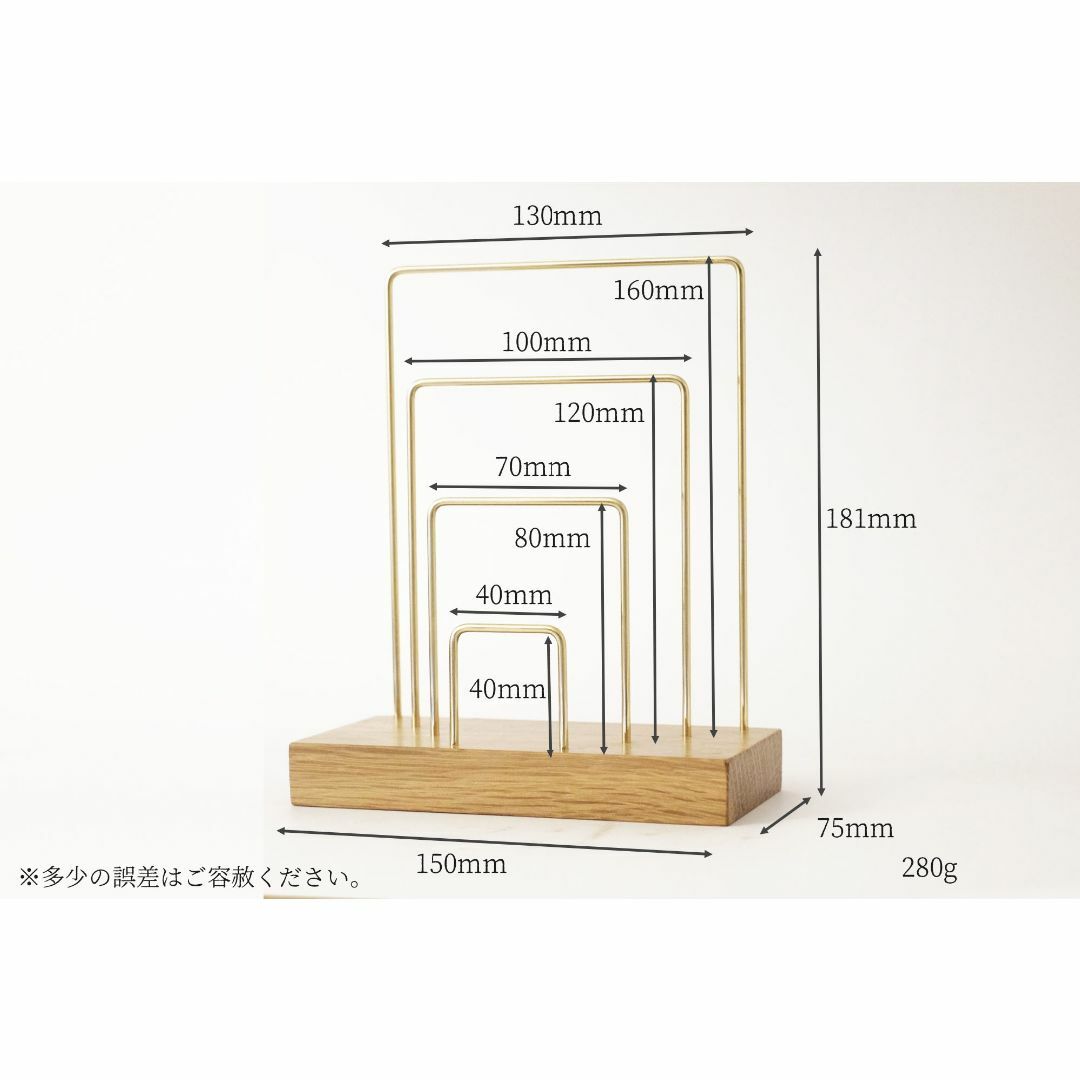 真鍮とホワイトオークのレタースタンド No10 ハンドメイドのインテリア/家具(インテリア雑貨)の商品写真