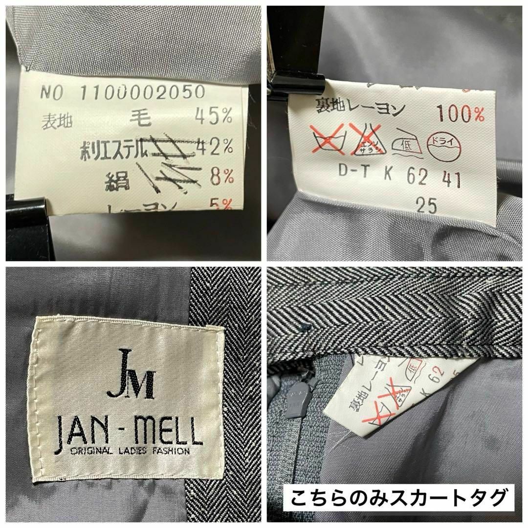 w68.69 JAN-MELL セットアップ ジャケットスカート 艶感グレー秋冬 レディースのフォーマル/ドレス(スーツ)の商品写真