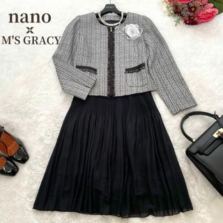 エムズグレイシー(M'S GRACY)の上品系✨良品✨nano✨M'S GRACYセットアップ　ノーカラー　プリーツ　黒(スーツ)