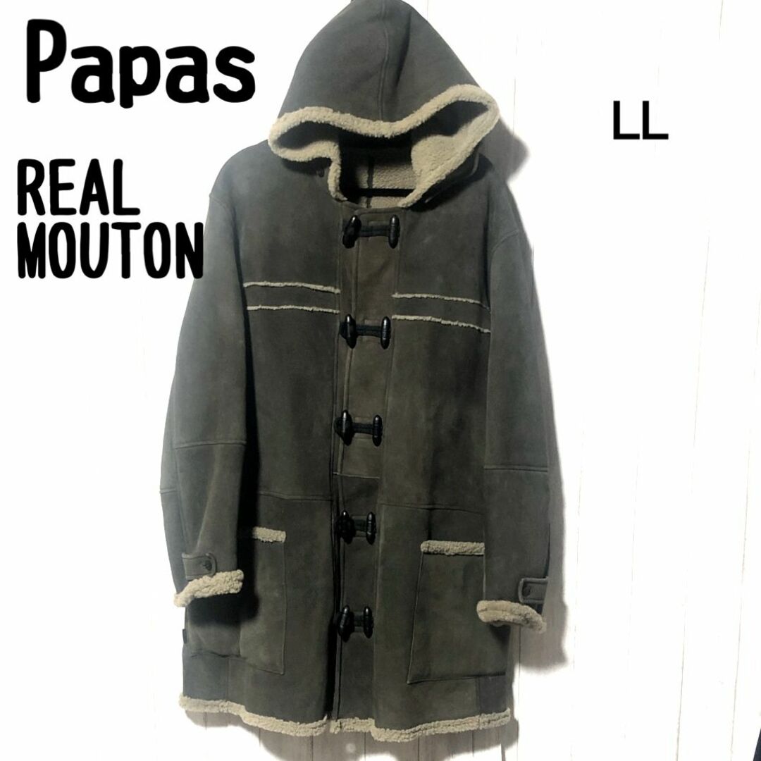 Papas ムートン ダッフルコート 52/パパス 羊革/シープスキン 35 Papas ムートン ダッフルコート 52/パパス 羊革/シープスキン 35