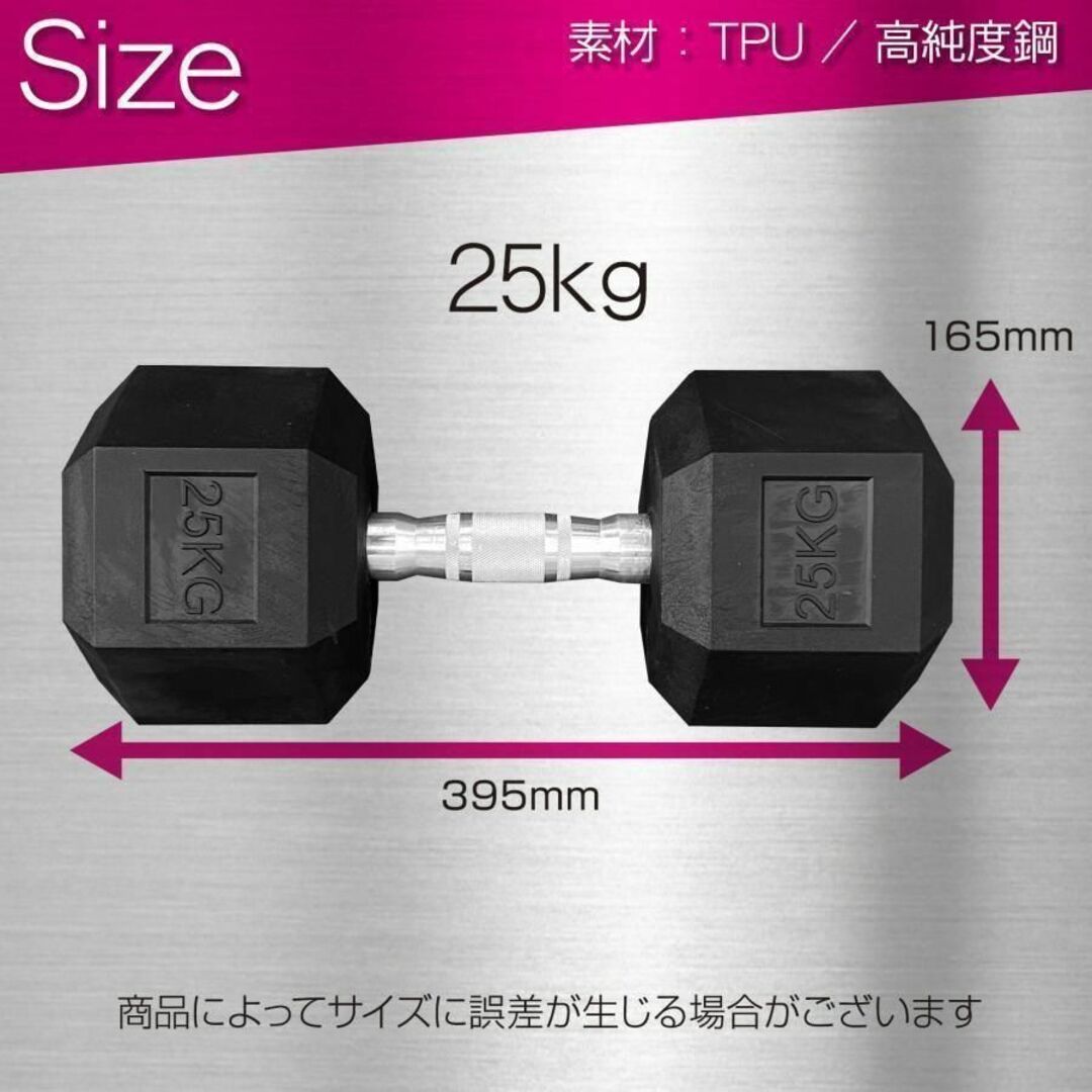 ウエイトトレーニング六角ダンベル 25kg 2個セット 筋トレ トレーニング