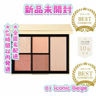 スナイデル(SNIDEL)のSNIDEL BEAUTY フェイス　スタイリスト 01 IconicBeige(アイシャドウ)