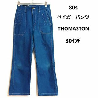 80s THOMASTON デニム ベイガーパンツ ヴィンテージ 希少レア(デニム/ジーンズ)