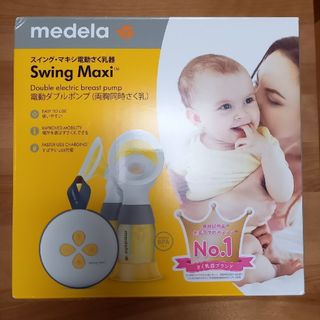 medela - medela　電動搾乳機 母乳保存バッグ 母乳パッド