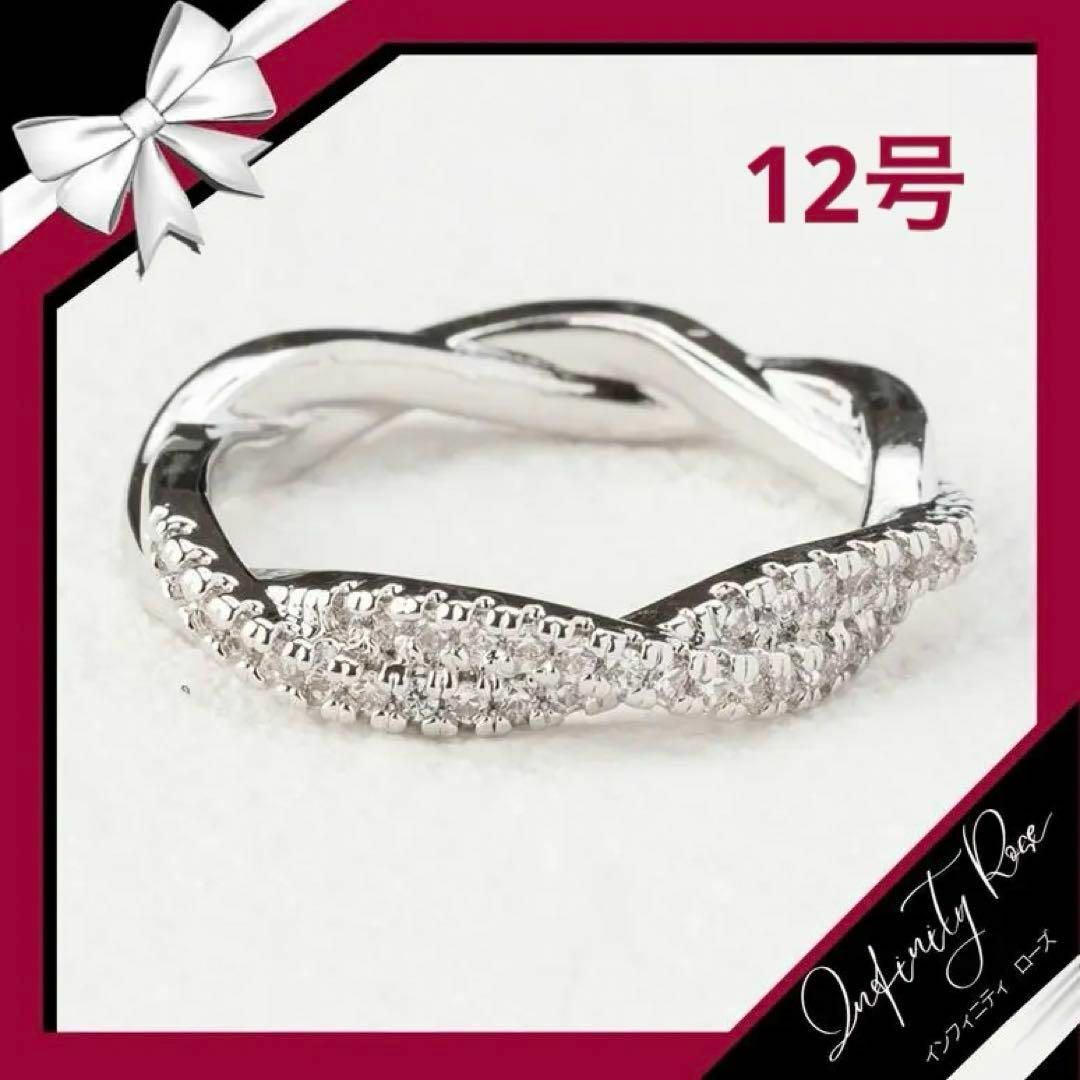 （R035S）12号　豪華ツイスト煌めく無数のクリスタル爪留めリング　指輪 レディースのアクセサリー(リング(指輪))の商品写真