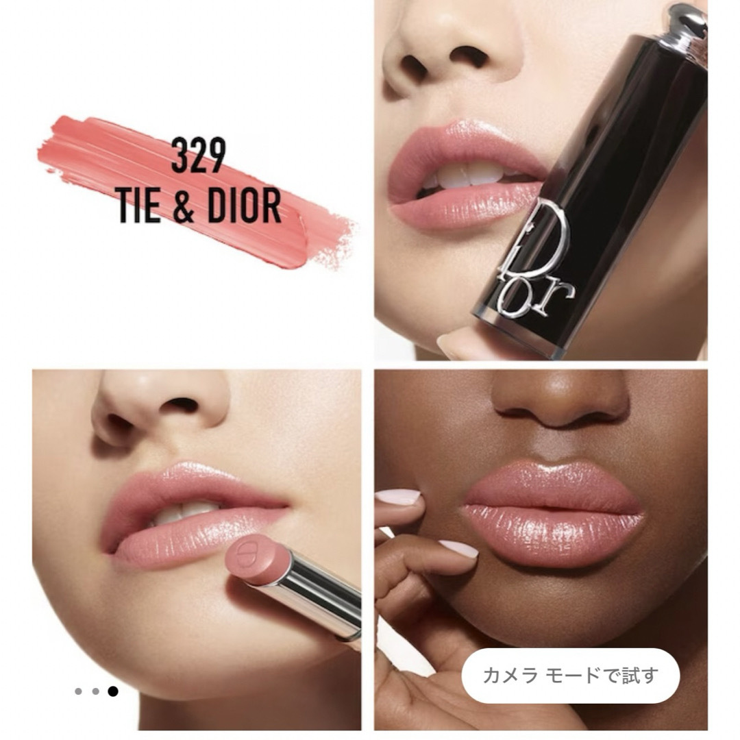 Dior(ディオール)のDiorリップスティック コスメ/美容のベースメイク/化粧品(口紅)の商品写真