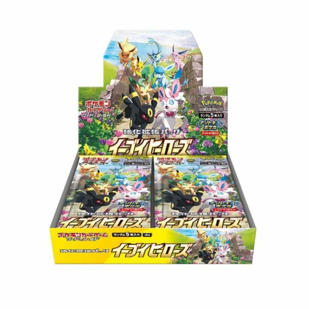 ポケモン - ポケモンカードゲーム ソード＆シールド 強化拡張パック ...