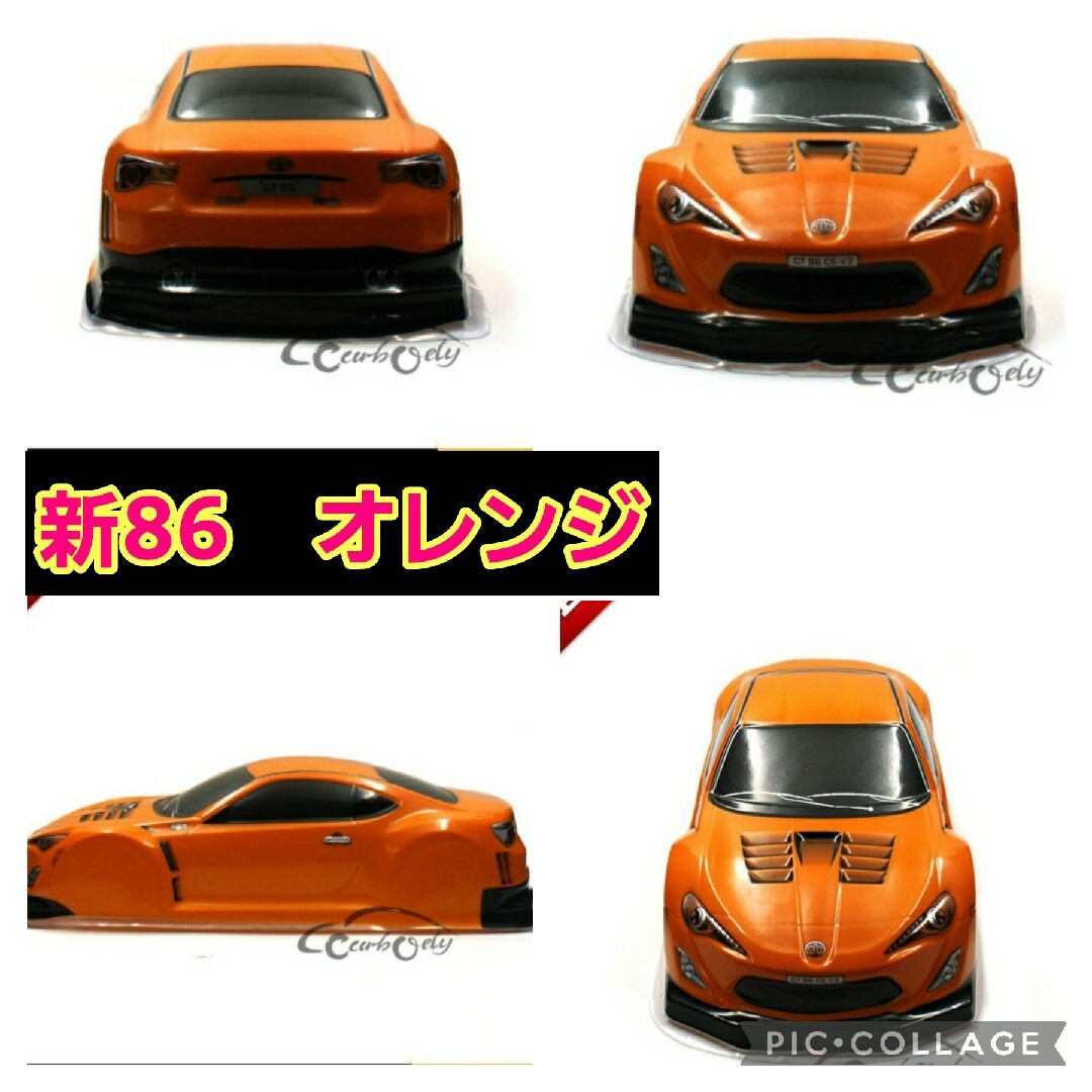 1/10　新86 橙　ボディ　　　ラジコン　ドリパケ　TT01 TT02　BRZ エンタメ/ホビーのおもちゃ/ぬいぐるみ(ホビーラジコン)の商品写真