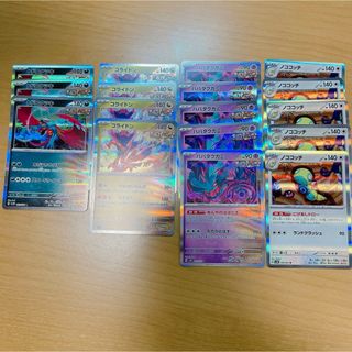 R レア1409枚　まとめ売り　ポケモンカード　ポケカ