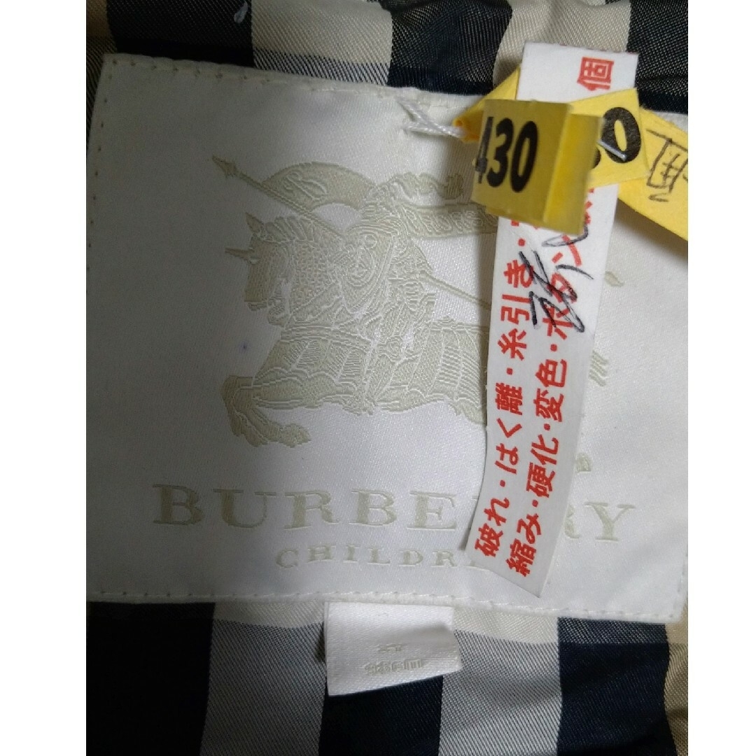 BURBERRY(バーバリー)のバーバリー　ダウンジャケット キッズ/ベビー/マタニティのキッズ服女の子用(90cm~)(ジャケット/上着)の商品写真