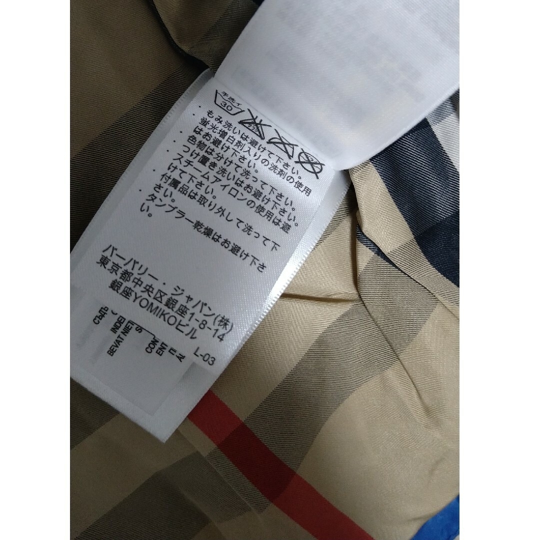 BURBERRY(バーバリー)のバーバリー　ダウンジャケット キッズ/ベビー/マタニティのキッズ服女の子用(90cm~)(ジャケット/上着)の商品写真