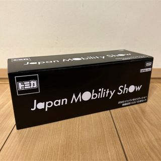 新品未開封　トミカ20台　セット　まとめ売り　トミカ まとめ売り新品20台100円割引