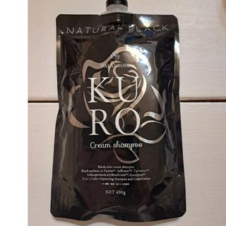 バランローズ(VALANROSE)のバランローズ kuro クリーム シャンプー ナチュラル ブラック(白髪染め)