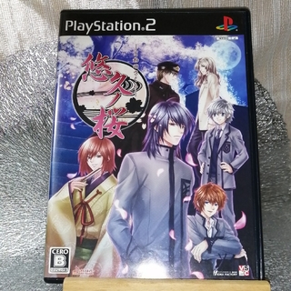 プレイステーション2(PlayStation2)のPS2ソフト　悠久の桜　オトメイト(家庭用ゲームソフト)
