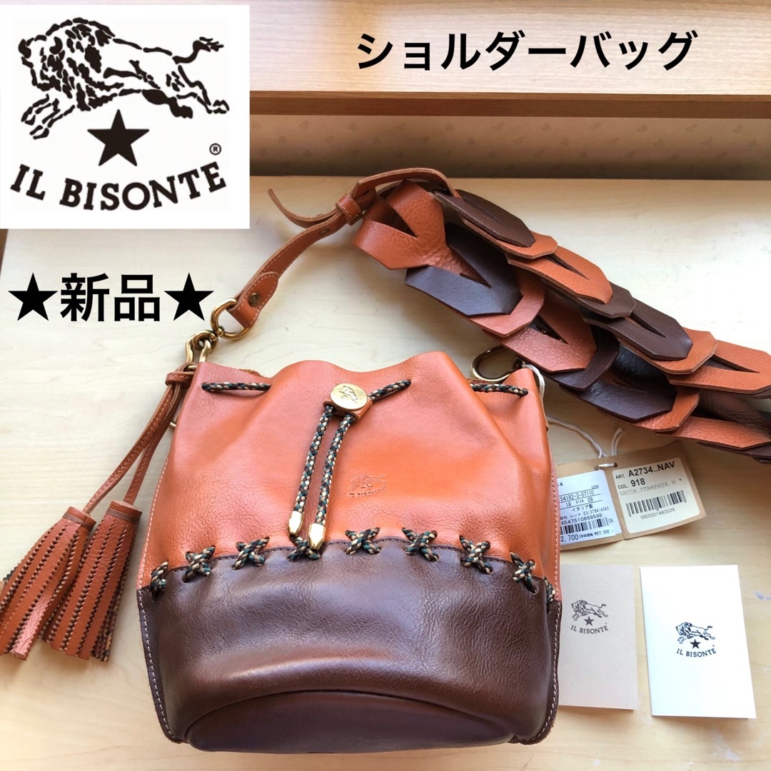 IL BISONTE - ☆新品☆イルビゾンテ ショルダーバッグ フォークロア