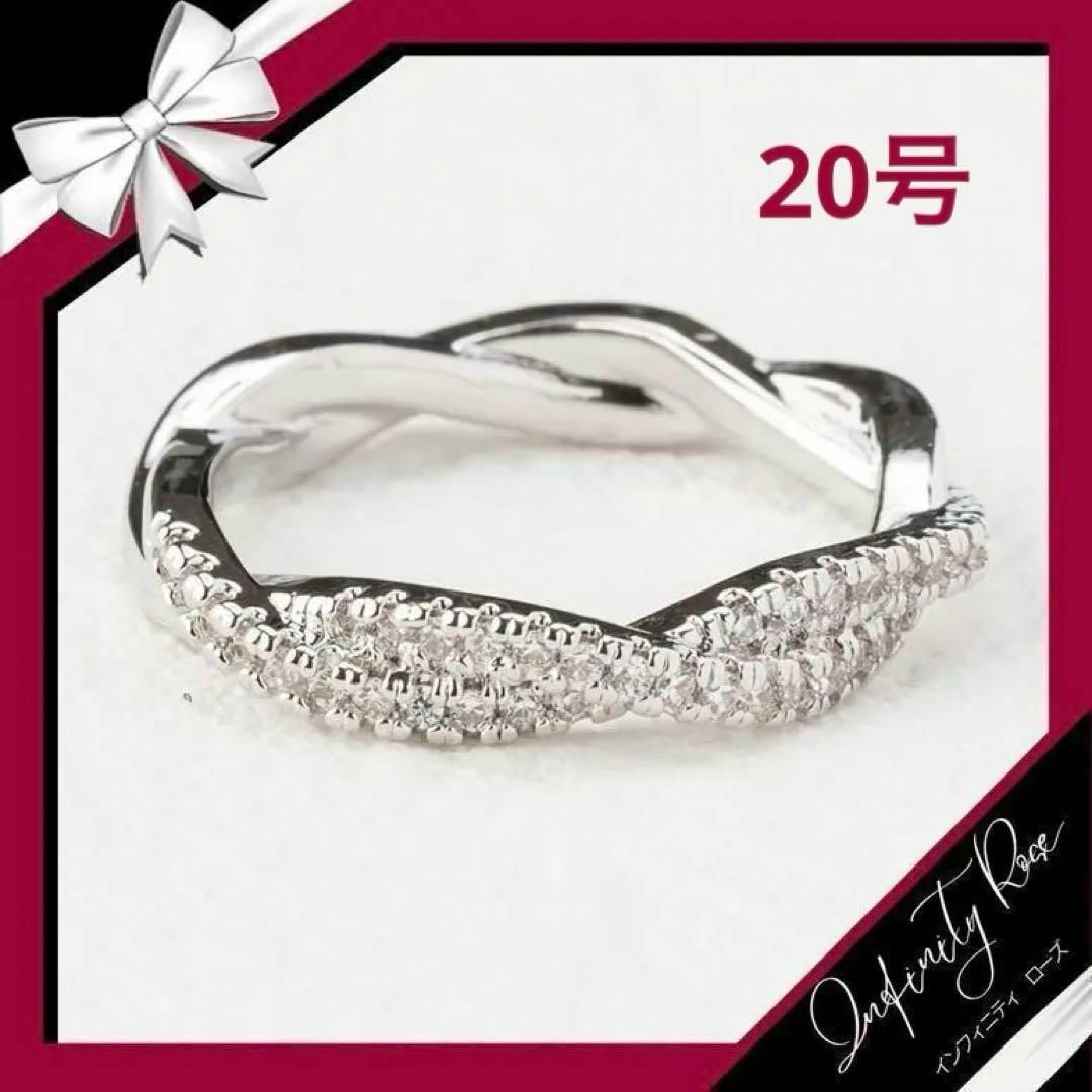 （R035S）20号　豪華ツイスト煌めく無数のクリスタル爪留めリング　指輪 レディースのアクセサリー(リング(指輪))の商品写真