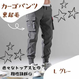 ワークパンツ/カーゴパンツTravis Scott カーゴパンツ貴重サイズ