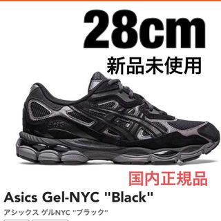 アシックス（グリーン・カーキ/緑色系）の通販 100点以上 | asicsを