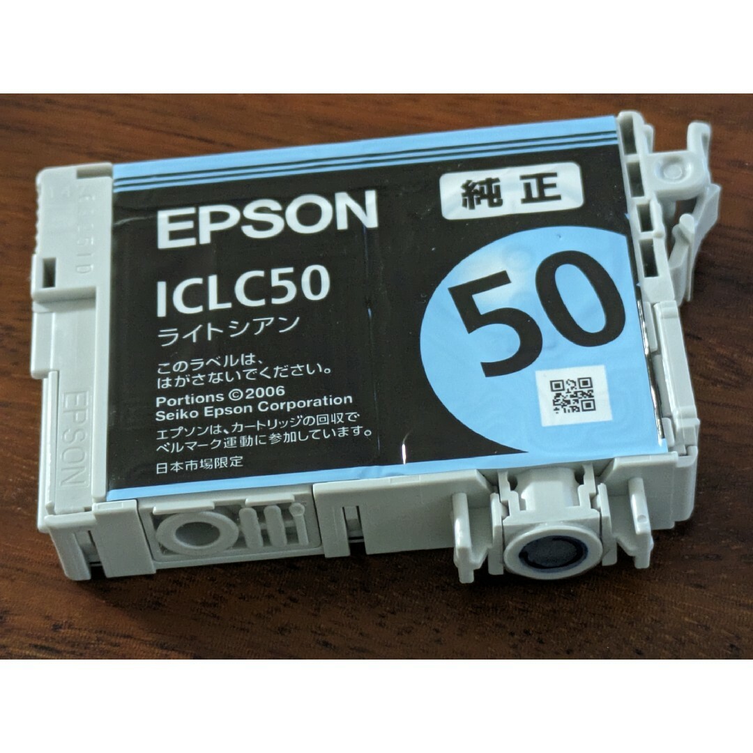 EPSON(エプソン)の【純正】EPSON インクカートリッジ 5色＋1色（風船） インテリア/住まい/日用品のオフィス用品(その他)の商品写真