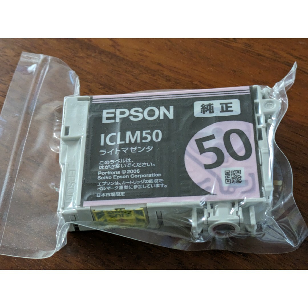 EPSON(エプソン)の【純正】EPSON インクカートリッジ 5色＋1色（風船） インテリア/住まい/日用品のオフィス用品(その他)の商品写真