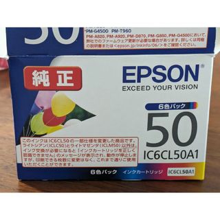 エプソン(EPSON)の【純正】EPSON インクカートリッジ 5色＋1色（風船）(その他)