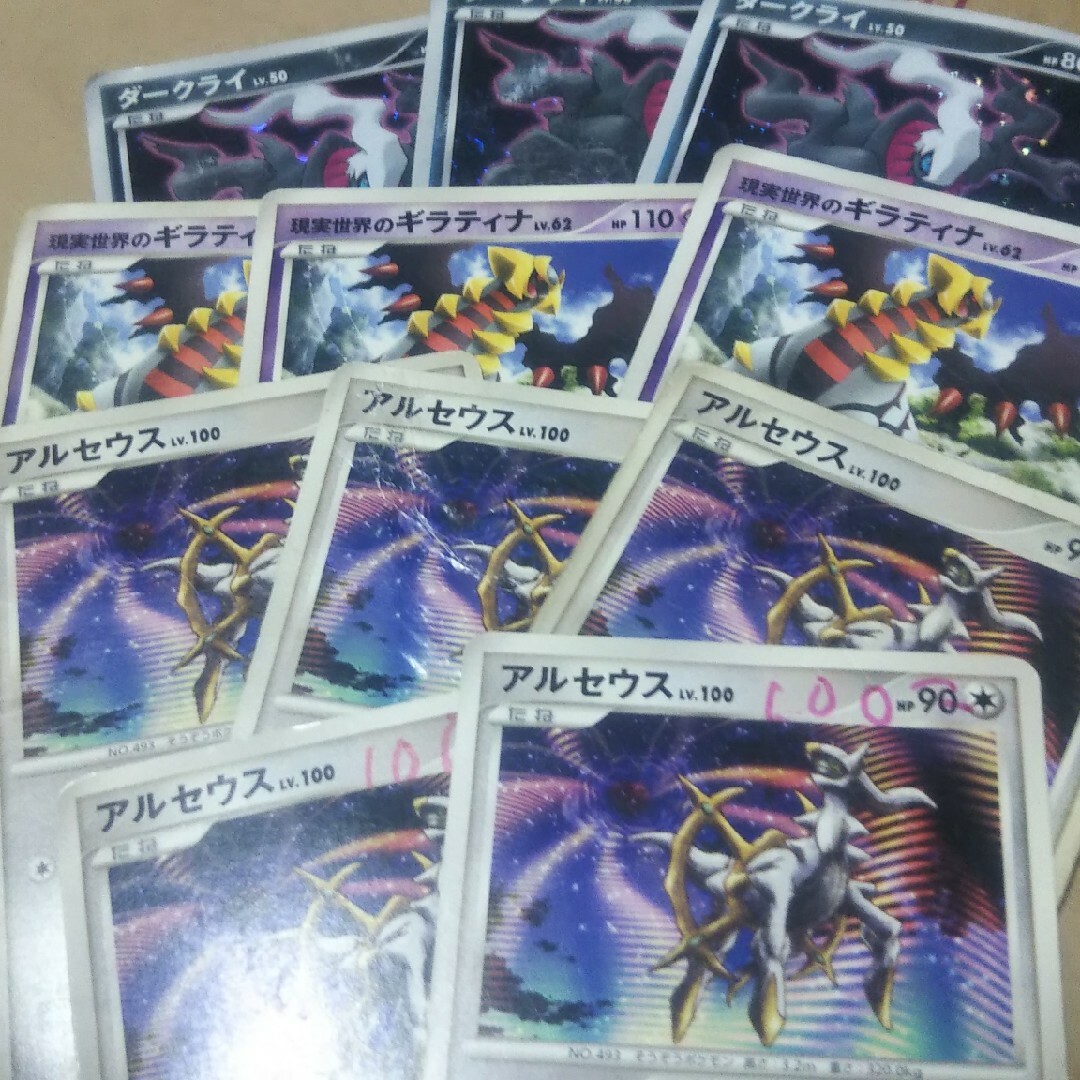 ポケモン - ダークライ 現実世界のギラティナ アルセウス プロモ ポケモン - ダークライ 現実世界のギラティナ アルセウス プロモ