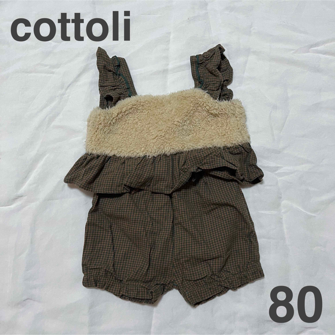 バースデイ(バースデイ)の【美品】cottoli コトリ 千鳥格子 チェック ファー セットアップ 80 キッズ/ベビー/マタニティのベビー服(~85cm)(タンクトップ/キャミソール)の商品写真