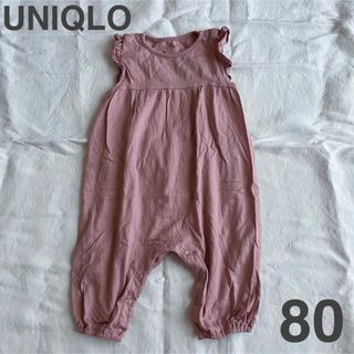 ユニクロ(UNIQLO)の【美品】UNIQLO ユニクロ フリル カバーオール ロンパース 無地 80(ロンパース)