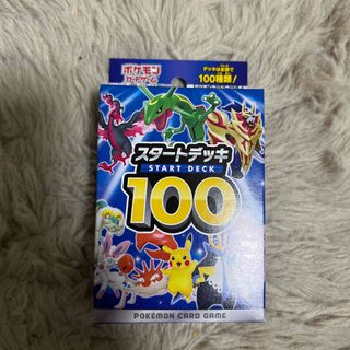 ポケモン(ポケモン)のポケモンカード　スタートデッキ100 ×1(Box/デッキ/パック)