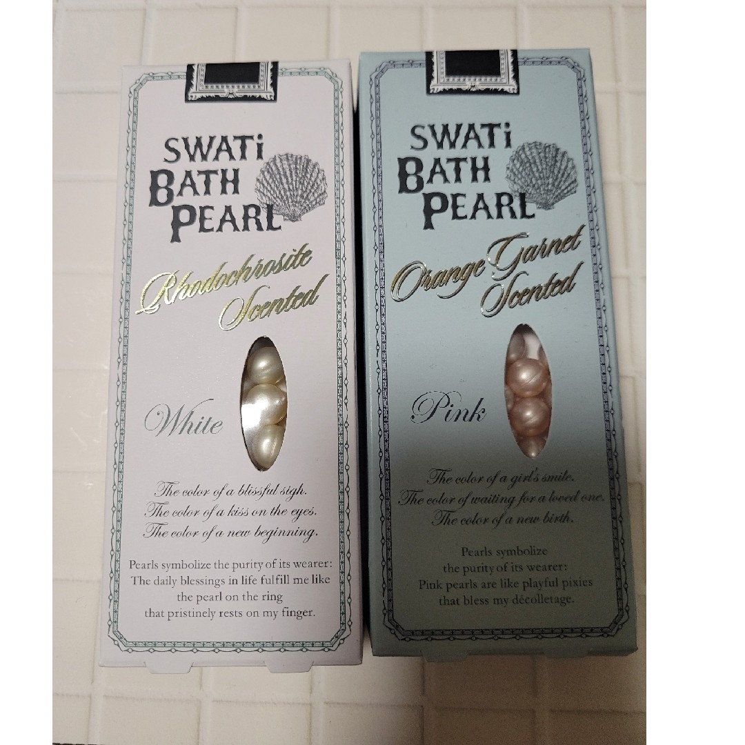 SWATi(スワティ)のSWATi BATH PEARL コスメ/美容のボディケア(入浴剤/バスソルト)の商品写真