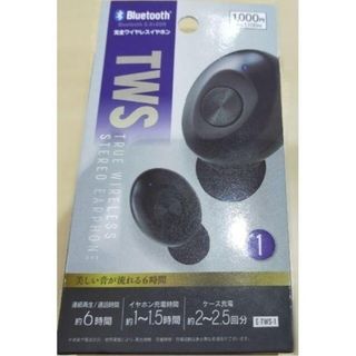 ダイソー(DAISO)の新品特価 DAISO 完全ワイヤレスイヤホン Bluetooth 匿名配送(ヘッドフォン/イヤフォン)