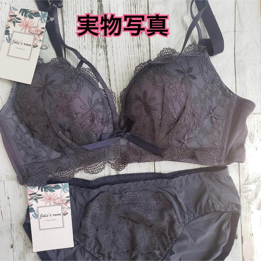 新品 ランジェリー ブラ＆ショーツ セクシー 女性 下着 グレー S 70 レディースの下着/アンダーウェア(ブラ&ショーツセット)の商品写真