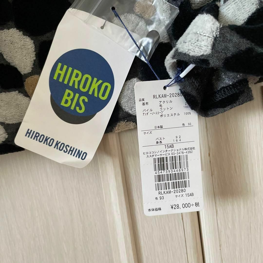 HIROKO BIS(ヒロコビス)の34 ヒロコビズ HIROKOBIS コシノヒロコ ブラウス シャツ トップス レディースのトップス(シャツ/ブラウス(長袖/七分))の商品写真
