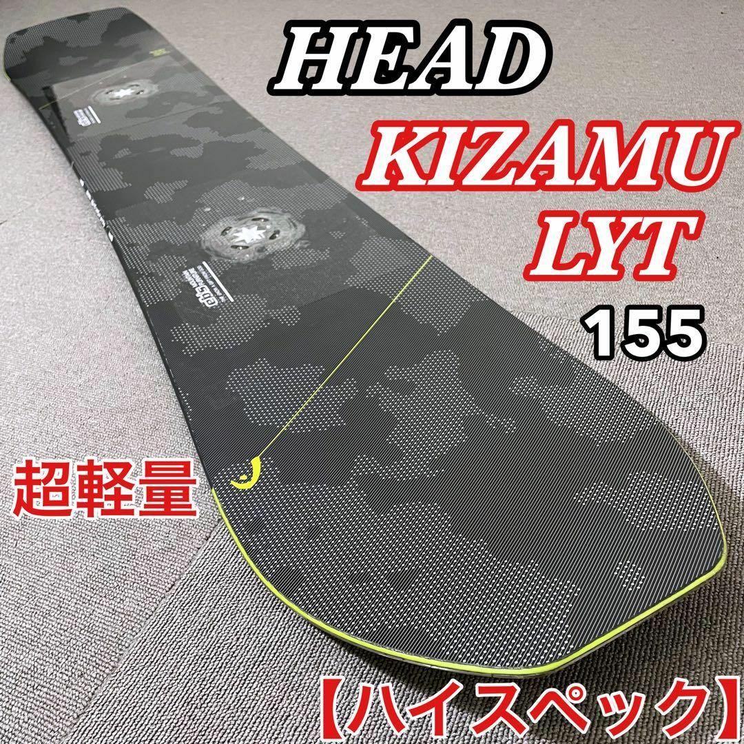 HEAD(ヘッド)のHEAD KIZAMU LYT 155 キザム ハイスピードカービングボード スポーツ/アウトドアのスノーボード(ボード)の商品写真