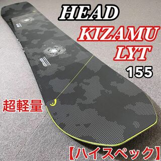 ヘッド(HEAD)のHEAD KIZAMU LYT 155 キザム ハイスピードカービングボード(ボード)
