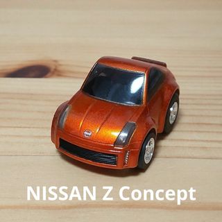 チョロキュー(チョロQ)のチョロQ NISSAN Z Concept(ミニカー)