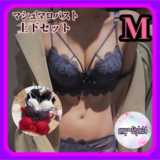 新品 ランジェリー ブラ＆ショーツ セクシー 女性 下着 グレー M 75(ブラ&ショーツセット)